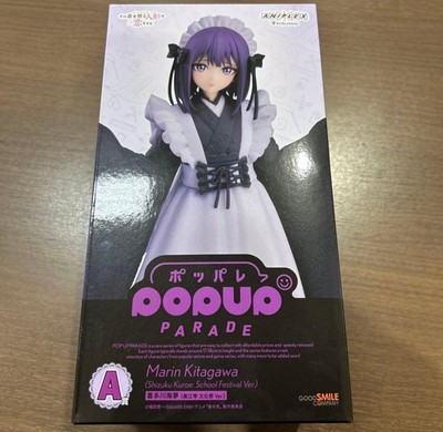 My Dress-Up Darling Aniplex Kuji Pop Up Parade Figure Kuroe Shizuku