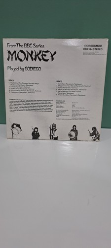 Monkey Bbc TV Series Vinyl - Picture 3 of 4