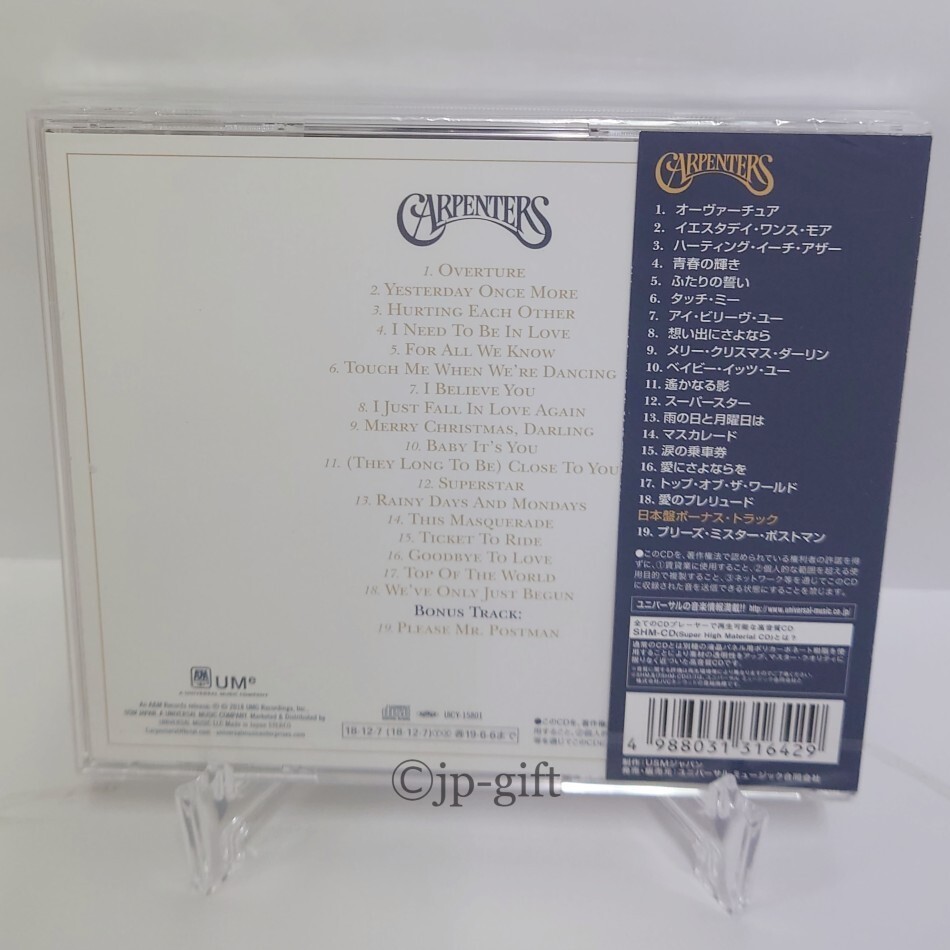 Carpenters Carpenters with the Royal Philharmonic Orchestra Carpenters Carpenters with the Royal Philharmonic Orchestra