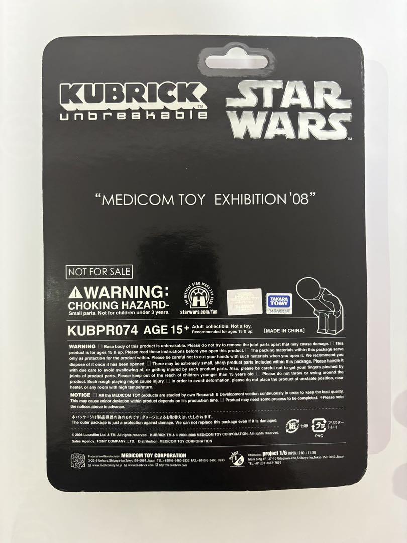 Star Wars Kubrick Spirit of Yoda Limited Edition Collectible Star Wars Kubrick Spirit of Yoda Limited Edition Collectible