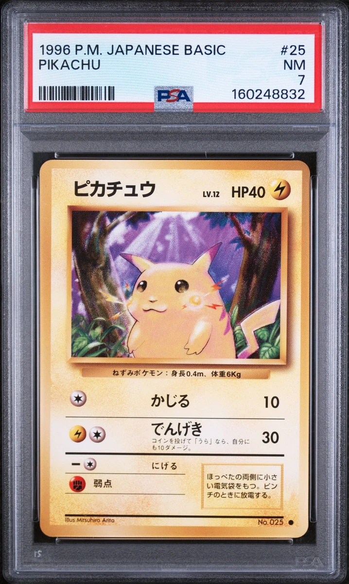 Pokémon TCG Grade 7 Pikachu Individual Collectible Card Game Cards
