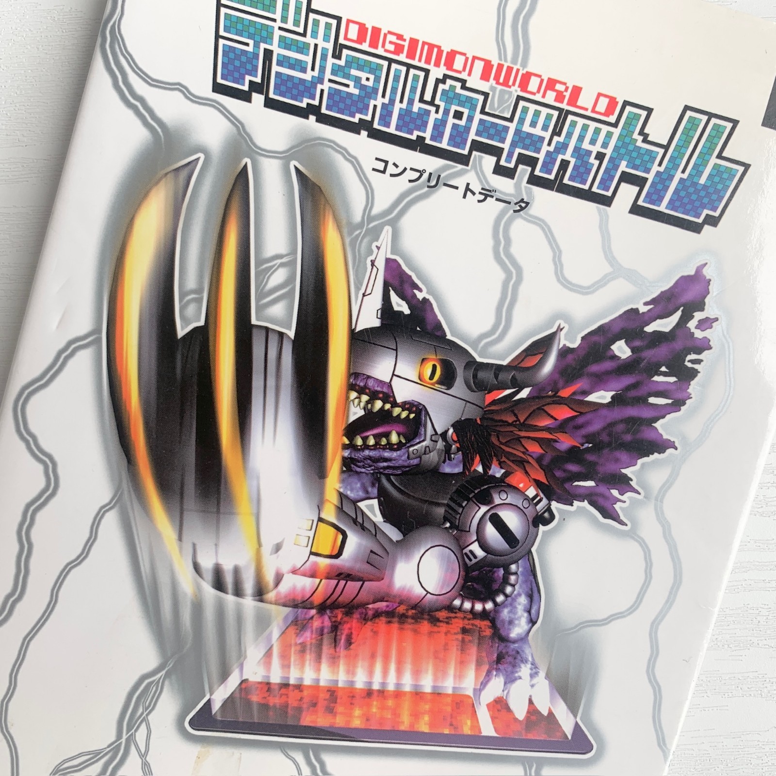 Digimon World Digital Card Battle Complete Data Guide Book PS1 Japan Bandai 2000