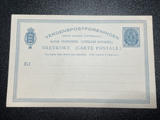 Danish West Indies UX4 Unused Postal Card KSPhilatelics 212247)