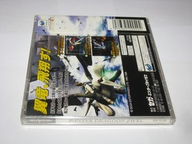 Panzer Dragoon II Zwei (Japanese) Sega Saturn Japan import NEW/SEALED US Seller