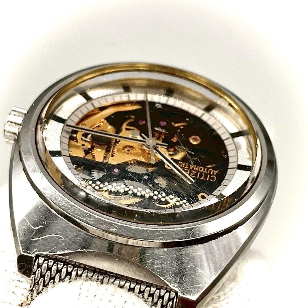 Working Citizen Automatic Watch Skeleton Dial Sil… - image 14
