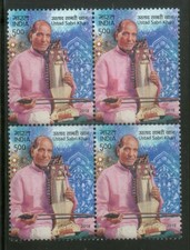 India 2018 Ustad Sabri Khan músico músico instrumento musical sello negro/4