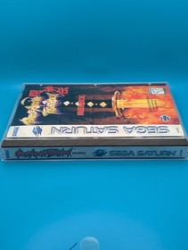 CIB Battle Arena Toshinden Remix (Sega Saturn, 1996) Complete *TESTED*