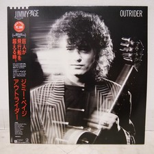 JIMMY PAGE / OUTRIDER JAPAN ISSUE LP W/OBI, INSERT, POSTCARD
