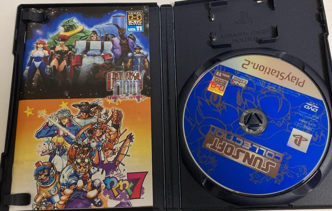 ☆ PS2 ソフト10個セット ☆ Sunsoft Collection WakuWaku 7 GalaxyFight Playstation 2 Japanese