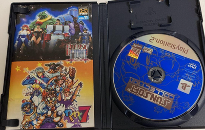 Sunsoft Collection WakuWaku 7 GalaxyFight Playstation 2 Japanese