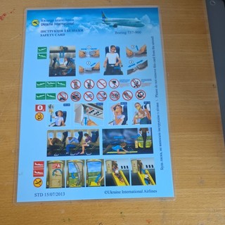 Ukraine International Boeing 737 900 15/07/2013 Safety Card