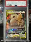 Eevee & Snorlax GX 120/181 Sm-Team Up Holo PSA 10