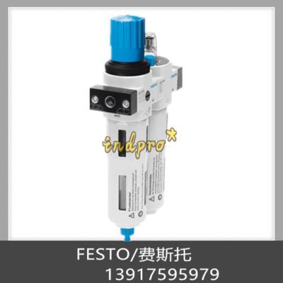 1pc ， automatic drainage filter FRC-3/8-D-MIDI-A-MPA 8002263