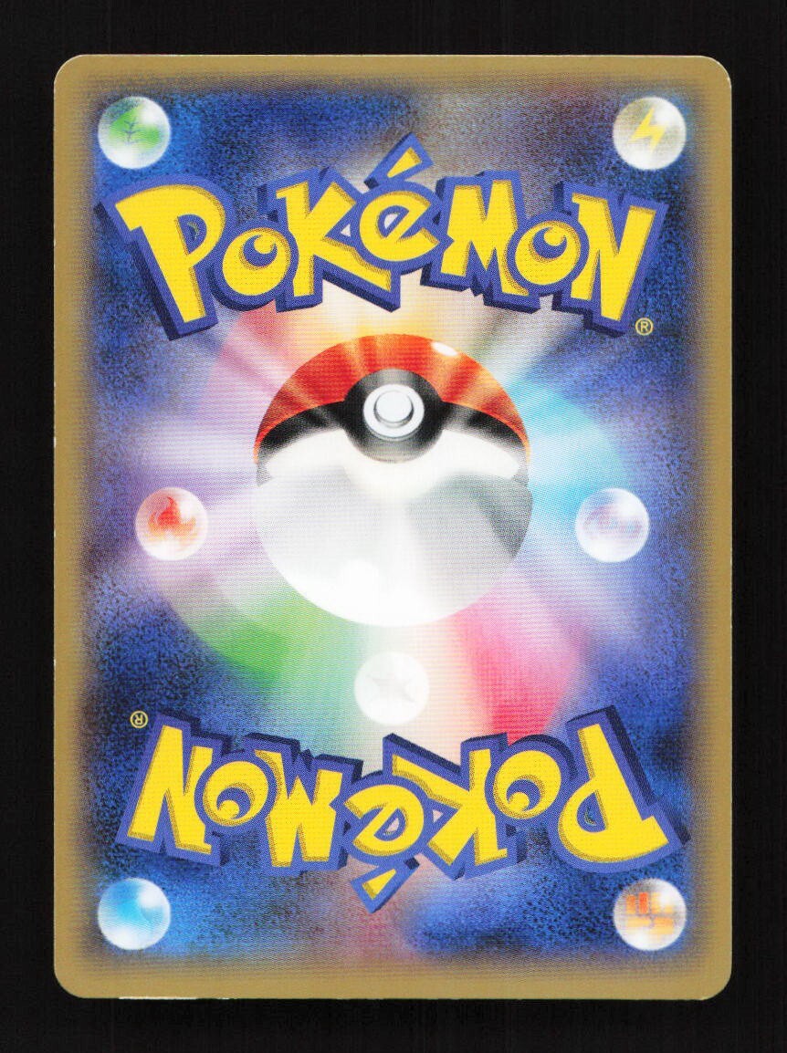 Krookodile EX 044/XY-P Pokemon Get Gym Promo Japanese Krookodile EX 044/XY-P Pokemon Get Gym Promo Japanese