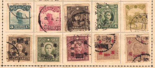 Imperial CHINA COLLECTION of Early 20th Century Used Stamps on an Album Page! - Picture 4 of 4