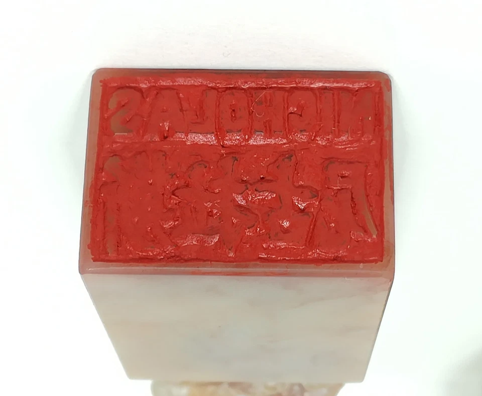 Estatuilla de sello de piedra de jabón tallada de león perro foo chino de colección sello en caja Foto 3 de 4