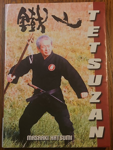 Masaki Hatsumi DOJO GIGA Volume One　2冊 Masaaki Hatsumi | eBay