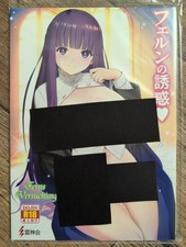 Doujinshi Doujin Japanischer Comic Frieren Fanbook Ferns Versuchung Temptation