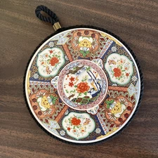 Vintage Asian Circular Trivet 6" Floral Pattern