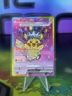 Pokémon TCG Pikachu ex 277/217 Ascended Heroes SIR Special Illustration Rare