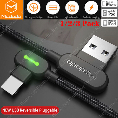 3 Pack Mcdodo 90 Degree USB Cable Fast Charge Cord For iPhone14 13 12 8 Charger