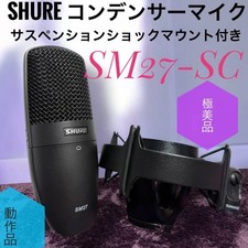 Working Shure Sm27-Sc With Condenser Microphone, Suspension, And Shock Mount