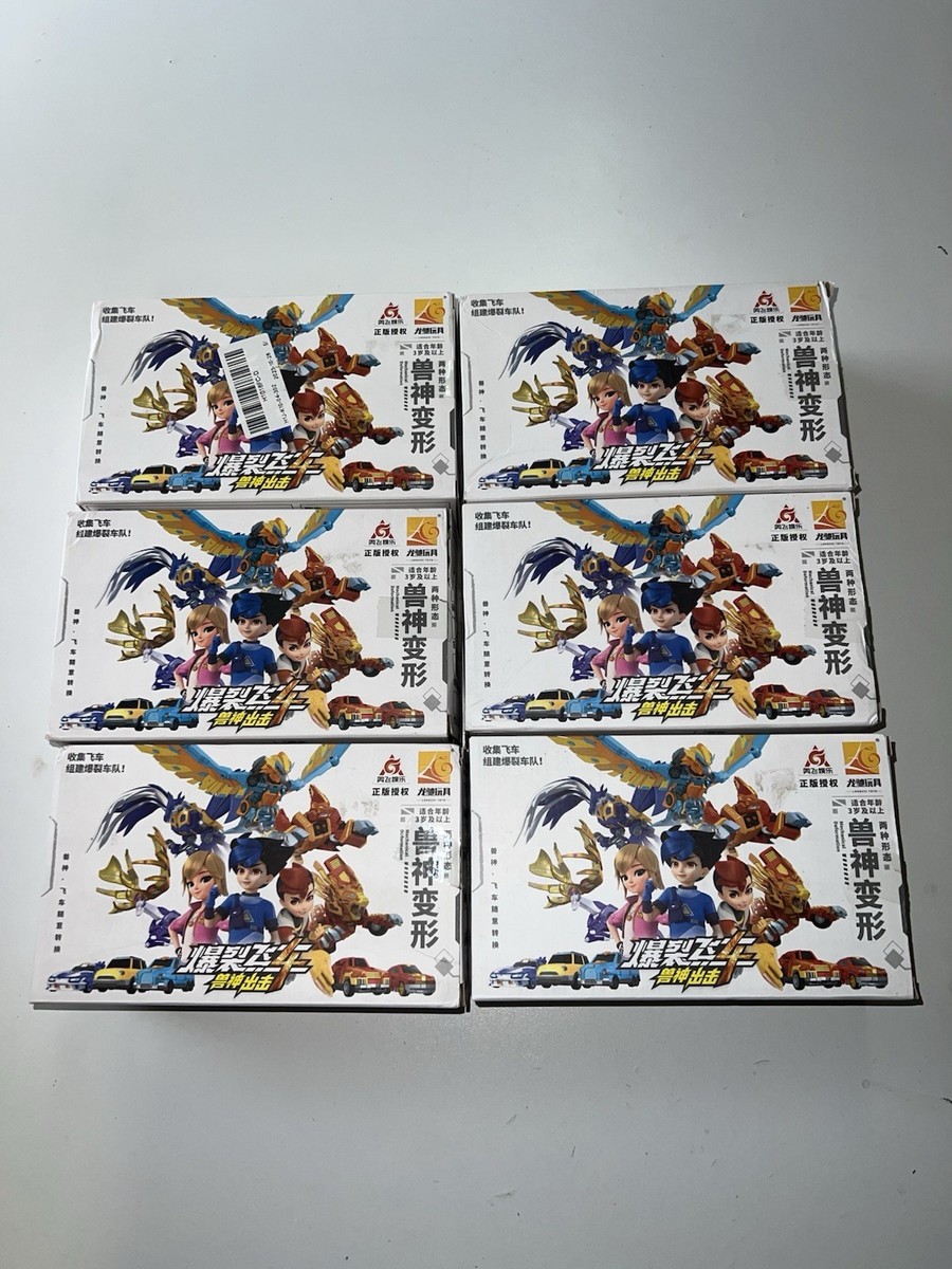 Chinese • Opti-Morphs / Screechers Wild • Model Figure Kits