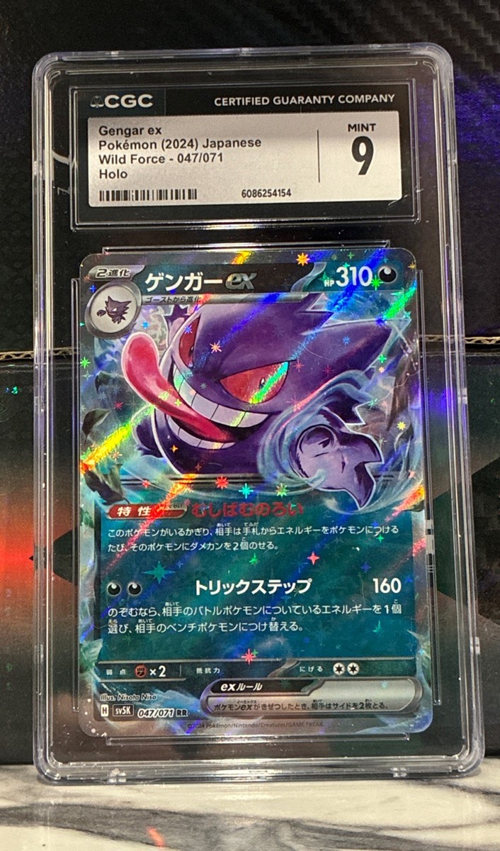 2024 Pokémon SV5K JP Gengar ex #047 Gengar ex Pokémon (2024) Japanese Wild Force-047/071 Holo CGC 9 | eBay
