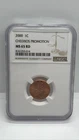 2000-P Lincoln Memorial Cent — photo from another recent sale