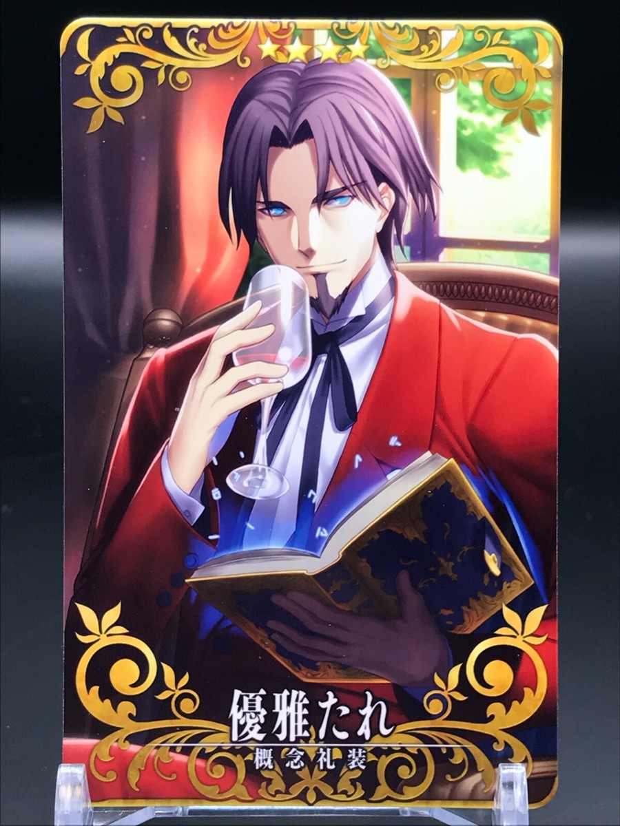 Tokiomi Tosaka FGO ARCADE GAME Card TCG Fate/Grand Order