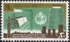 Egypt 1977 Cotton/Weaving/Textiles/Business/Commerce/Clock Tower 1v (n44542)