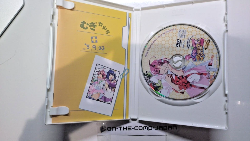 [Anime DVD] Nurse Witch Komugi-chan Magikarte Z Vol. 2 Limited Edition Japan - Image 3 of 4