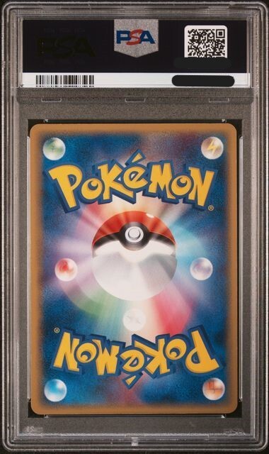 ギャラドス　015 PSA8 PSA 8 Gyarados Holo 008/052 Pokemon Japanese Gold Star 1st