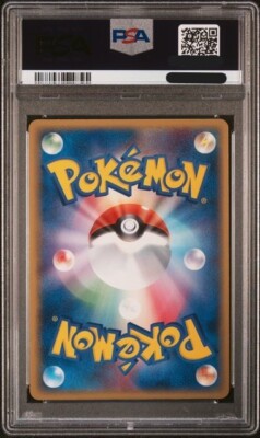 PSA 8 Gyarados Holo 008/052 Pokemon Japanese Gold Star 1st