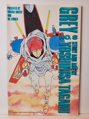 Grey #8 MANGA ANIME Yoshihisa Tagami Tokuma Shoten 1989 Viz Comics