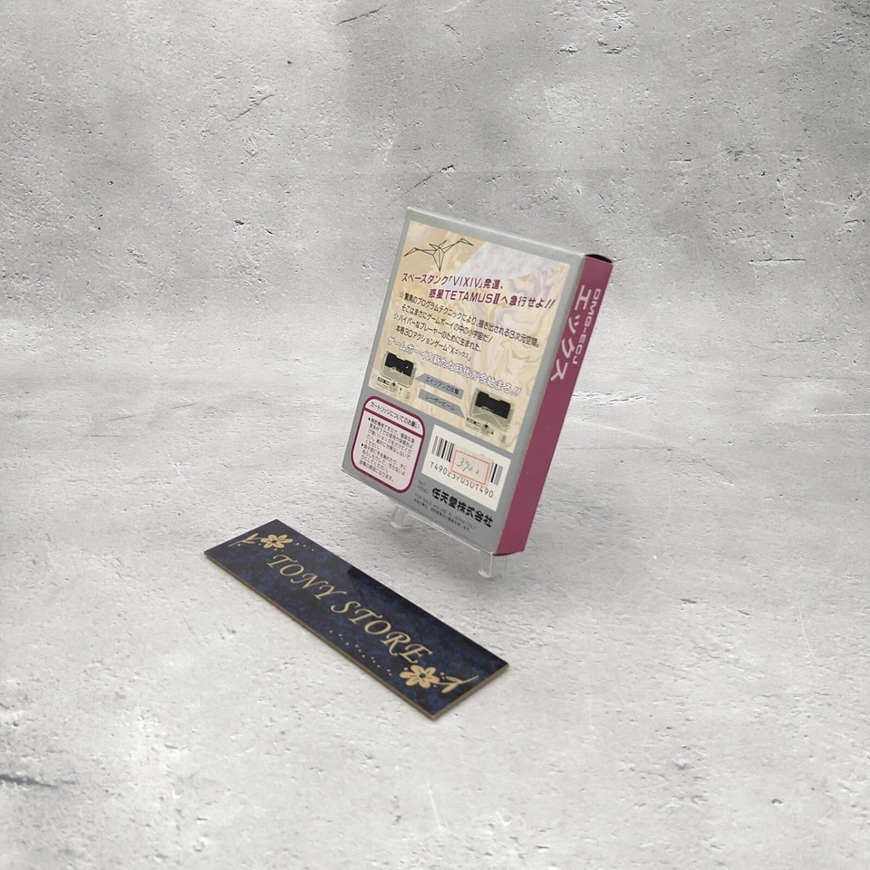 X Ekkusu Shooter Nintendo Gameboy GB JP Action Adventure Battle Retro Game 1992 - Image 3 of 4