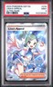 2024 POKEMON SSP EN-SURGING SPARKS ULTRA RARE #234 LISIA'S APPEAL PSA 9