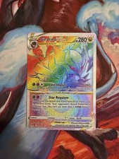 Giratina VSTAR (Secret) 201/196 Swsh11: Lost Origin Holo Rainbow Rare NM on eBay