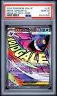 2025 POKEMON JAPANESE M2A-MEGA DREAM EX MEGA ATTACK RARE MEGA GENGAR EX PSA 10
