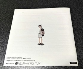 DC Dreamcast Blue Submarine No. 6 Time and Tide Japanese