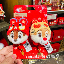 Genuine Shanghai Disney 2026 Lunar New Year Chip Dale Cute Plush Hairpin New