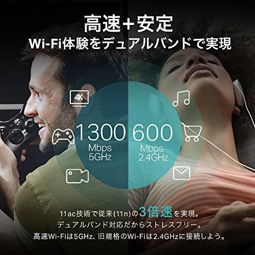 New TP-Link Archer T9UH AC1900 Dual Band USB3.0 WiFi Adapter 1300+600Mbps - Image 3 of 4