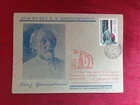 1965 - FDC - RUSSIA - SPACE, KOSTANTIN E. TSIOLKOVSKY
