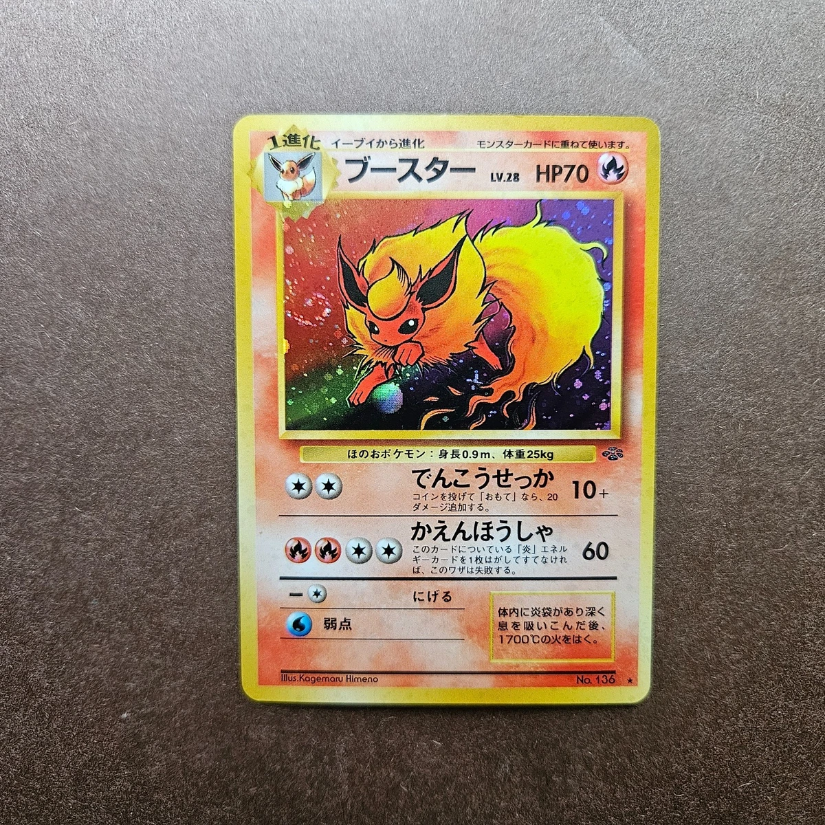 Flareon Pokémon TCG Trading Card Games in Japanese Individual for