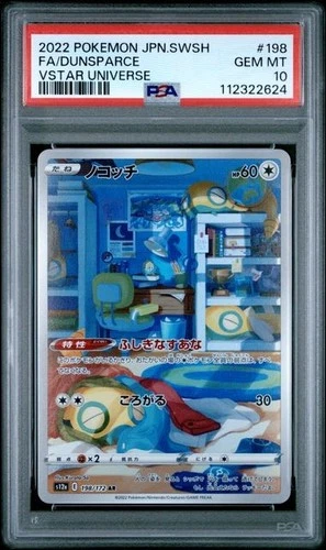 PSA 10 Dunsparce #198 Pokemon Japanese VSTAR Universe