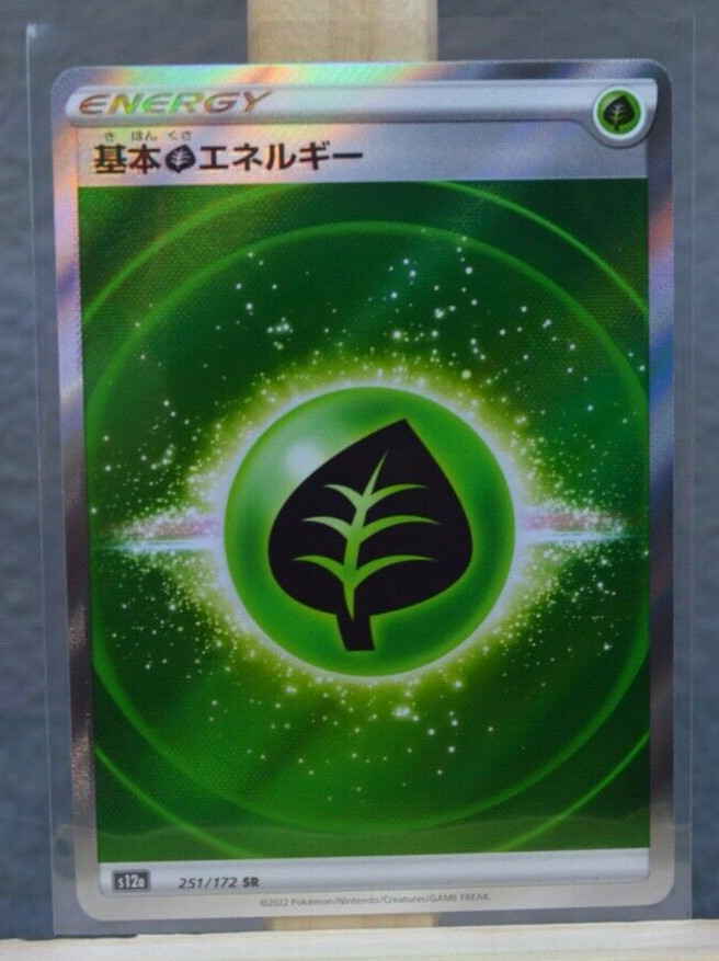 Pokemon Japanese - Grass Energy 251/172 SR s12a VSTAR Universe NM- US Selle