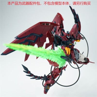 EW Sturm und Drang unit weapon modified set for RG 1/144 OZ-13MS