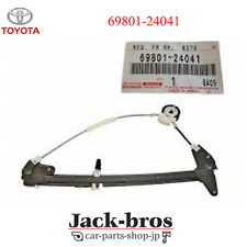 Porte avant et accessoires Lexus SC