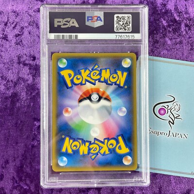 PSA 10 2018 Eevee & Snorlax GX 297/SM-P Pokemon Japanese SM PSA 10 2018 Eevee & Snorlax GX 297/SM-P Pokemon Japanese SM