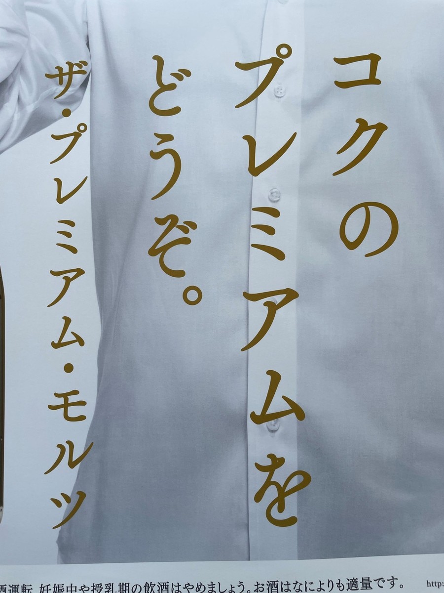 アート・デザイン・音楽 EIKICHI YAZAWA POSTER SELECTION 矢沢